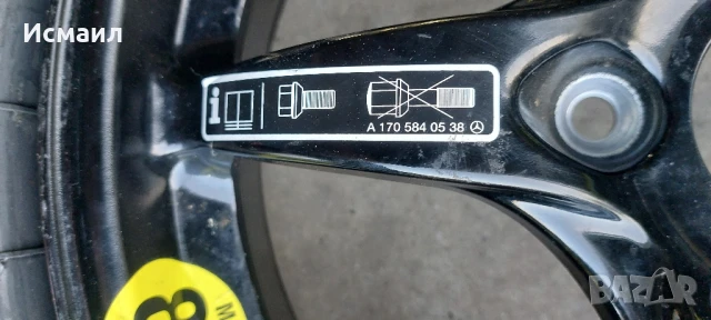 Патерицата за Мерседес W203,W209 15ц, снимка 8 - Гуми и джанти - 50509215