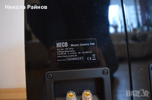 Hi Fi букшелф тонколони HECO Music Colors 100, снимка 6 - Тонколони - 53100095