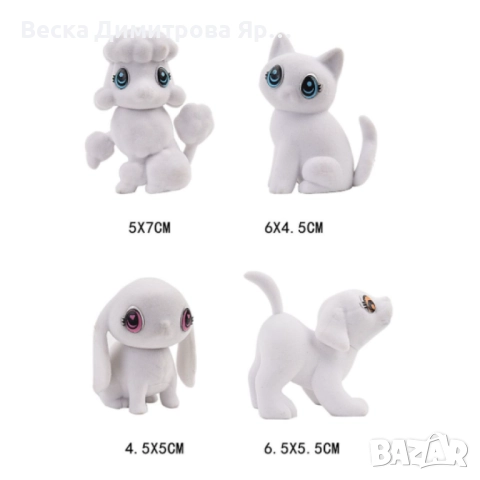 Комплект животинки с възможност за постоянно персонализиране , снимка 5 - Рисуване и оцветяване - 52163020