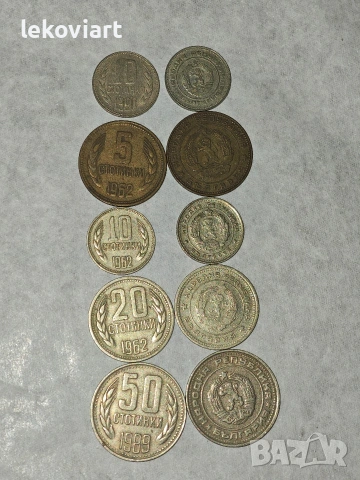 Колекция от български монети 1912г