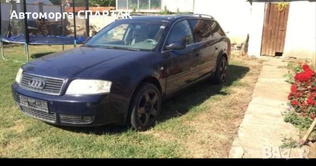 AUDI A6 на части , снимка 1 - Автомобили и джипове - 45382353