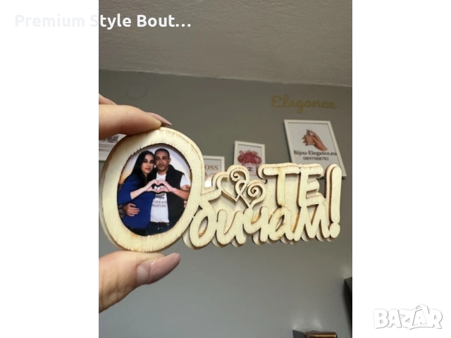 Мини рамка обичам те 