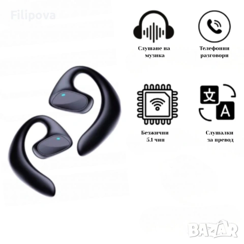 Безжични слушалки 2в1, снимка 3 - Слушалки и портативни колонки - 53575912