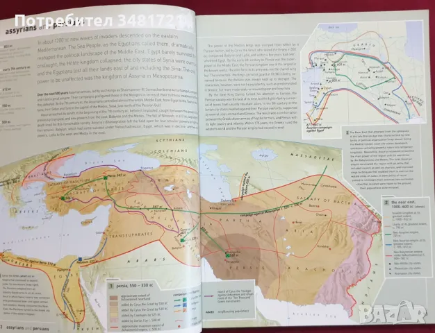 Военно-исторически атлас / Collins Atlas of Military History, снимка 3 - Енциклопедии, справочници - 47012443