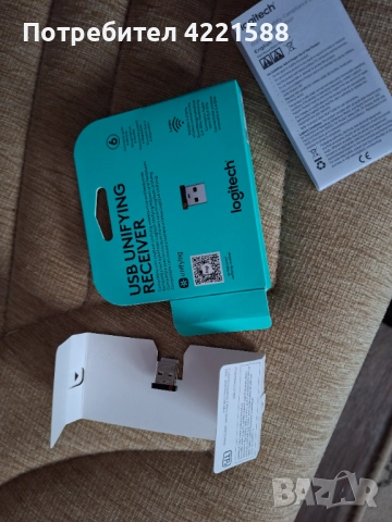 Logitech Unifying USB + Подарък Клавиатура и мишка на Logi 