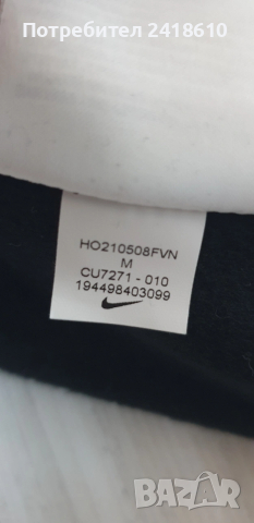 Nike Therma Fit  Zip Pocket Hoodie Mens Size M НОВО! ОРИГИНАЛ! Мъжкa Блуза!, снимка 2 - Спортни дрехи, екипи - 53668002