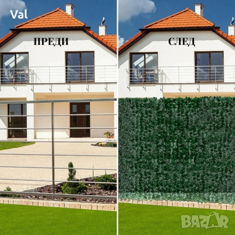 Изкуствен жив плет от бръшлян 1.5 x 3 м – UV устойчив, плътна зелена стена за балкон и ограда, снимка 5 - Градински мебели, декорация  - 54170939