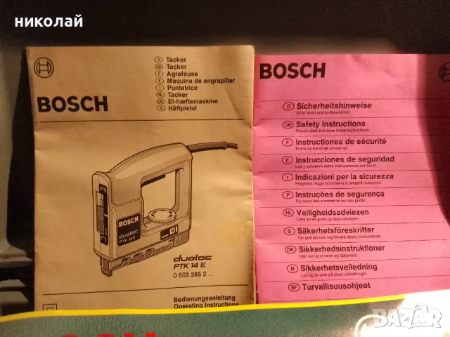 Електрически такер BOSCH, снимка 4 - Други инструменти - 49146323