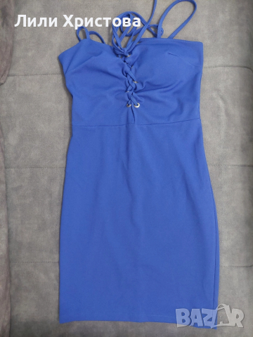 Синя рокля 