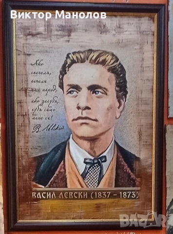 Фотопортрети на български революционери и възрожденци, снимка 2 - Картини - 32621905