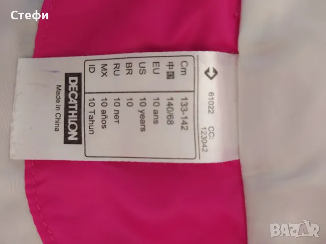 Детско яке DECATHLON 133/142, снимка 2 - Детски якета и елеци - 47784628