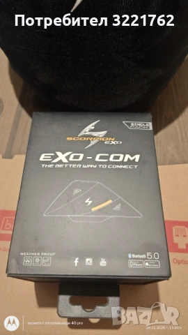 Модуларна каска Scorpion Exo tech + exo com, снимка 2 - Аксесоари и консумативи - 53282545