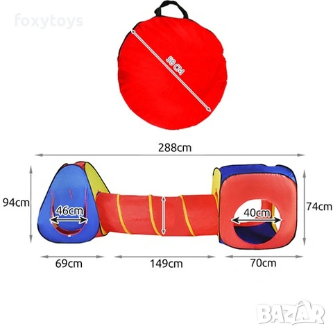 Детска палатка с тунел и къща, 3 в 1, KRUZZEL, 288x94x70 см, снимка 2 - Образователни игри - 54035122