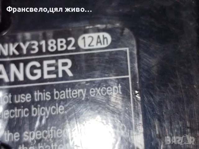24 волта батерия за електрически велосипед колело Panasonic , снимка 3 - Части за велосипеди - 49644429
