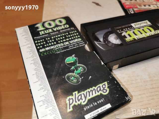 PLAYMAG-PS SATURN NINTENDO-VHS 2412251814, снимка 12 - Други жанрове - 52893192