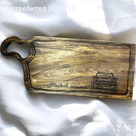 Гравирани дъски 