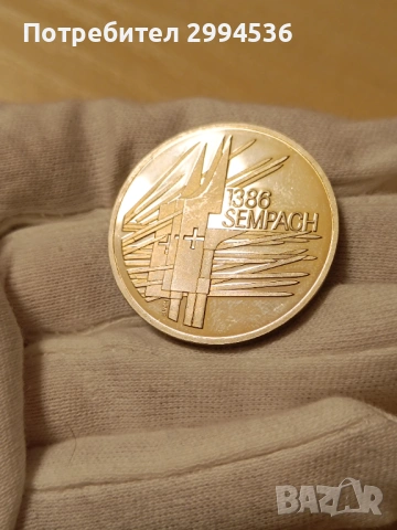 Монети и медали, снимка 6 - Нумизматика и бонистика - 54185286