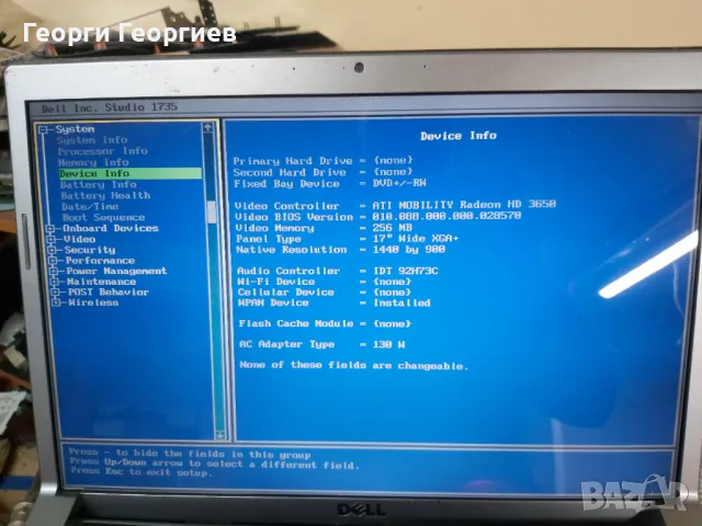 Продавам лаптоп за части DELL STUDIO 1735, снимка 5 - Части за лаптопи - 48931926