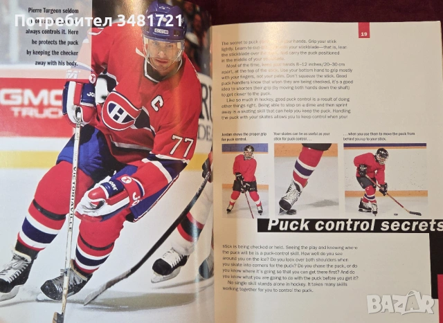 Hockey. The Basics, снимка 7 - Енциклопедии, справочници - 54244638