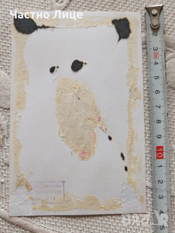 Оригинален Автограф на Легендарния Певец Емил Димитов 1970те г, снимка 2 - Колекции - 54015409