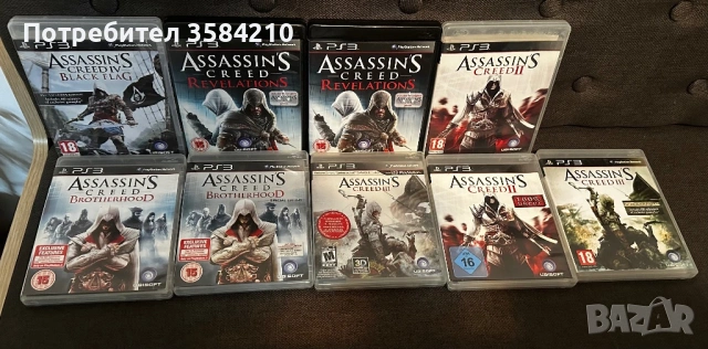 PS3 Assassin's Creed колекция