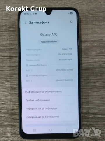Samsung Galaxy A16, снимка 2 - Samsung - 53059116
