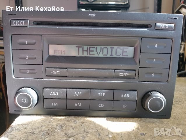 vw RCD 200 Mp3, снимка 1