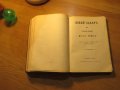 Стара Цариградска библия изд. 1922 г. - 1230 стр. стария и новия завет - черна корица ЦАРИГРАД, снимка 11