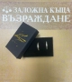 Златни Обеци - 14 Карата, снимка 1