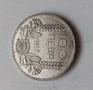 Сребърна монета 100лв цар Борис 1937г. , снимка 5