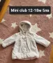 Яке за момиче Miniclub 12-18м, снимка 5