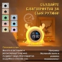 детски будилник YISSVIC (YISSVIC Kids Alarm Clock) във формата на еленче , снимка 1