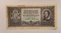 Унгария 1946 10 милиона пенгьо, снимка 1