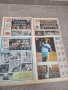 Продавам вестник СТАРТ за 1985 година, снимка 4