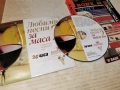 ПЕСНИ ЗА МАСА ЦД 2612251843, снимка 1