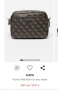 чанти GUESS по 109лв от 245лв , снимка 7