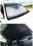 Чадър-сенник за автомобил , снимка 1 - Аксесоари и консумативи - 45133356