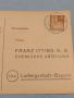 Стар документ с марки и печати 1951г. Германия за КОЛЕКЦИЯ ДЕКОРАЦИЯ 46001, снимка 2