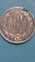 10 filler 1894 года Унгария, снимка 1