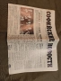 Продавам вестник Софийските новости 1-5/ 1977 , снимка 6