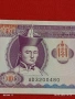 Банкнота МОНГОЛИЯ много красива перфектно състояние непрегъвана за КОЛЕКЦИЯ ДЕКОРАЦИЯ 53842, снимка 5