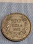 Сребърна монета 100 лева 1930г. Царство България Цар Борис трети за КОЛЕКЦИОНЕРИ 44756