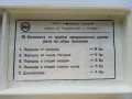 Комплект от трайни микроскопски препарати по обща Биология - завод "М.В.Ломоносов" гр.Плевен - 1991г, снимка 3