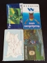 Четири фонокарти МОБИКА, БУЛ ФОН стари редки за КОЛЕКЦИЯ ДЕКОРАЦИЯ 22128, снимка 1
