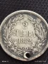 Сребърна монета 2 лева 1882г. Княжество България продупчена за НАКИТ, НОСИЯ, КОЛЕКЦИЯ 16639, снимка 6