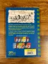 Дневникът на един дръндьо Книга 12: Семейна идилия, снимка 2