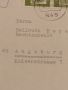 Стар пощенски плик с марки и печати Аугсбург Германия за КОЛЕКЦИЯ ДЕКОРАЦИЯ 26501, снимка 6