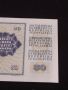 Банкнота ЮГОСЛАВИЯ рядка перфектно състояние много красива за КОЛЕКЦИЯ ДЕКОРАЦИЯ 45431, снимка 7