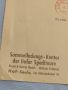 Стар пощенски плик с печати 1957г. Аугсбург Германия за КОЛЕКЦИЯ ДЕКОРАЦИЯ 45757, снимка 5