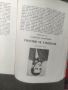 Продавам програма Гостуване на Франкфуртската опера 1940 Олга Шумналиевя, снимка 5